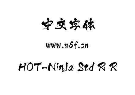 HOT-Ninja Std R R.otf下载