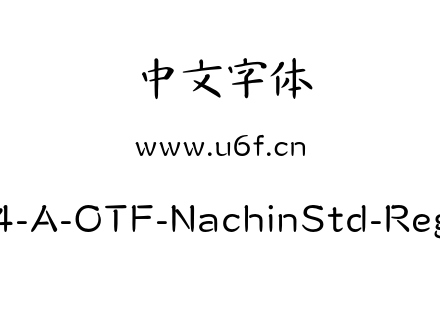J004-A-OTF-NachinStd-Regular.otf下载