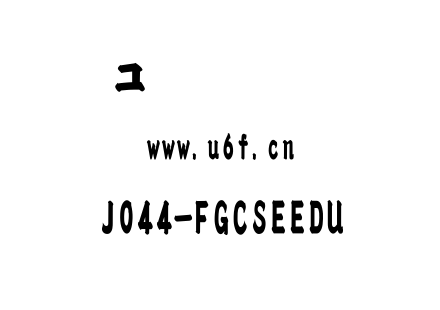 J044-FGCSEEDU.TTC下载