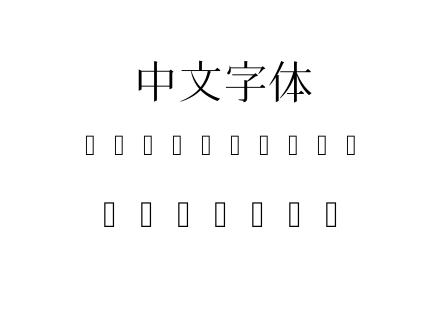 HanaMin.ttf下载