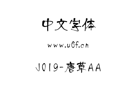 J019-唐草AA.TTF下载