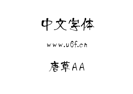 唐草AA.TTF下载