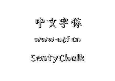 SentyChalk.ttf下载