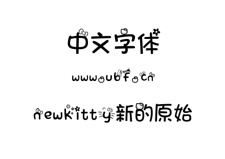 newkitty新的原始.ttf下载