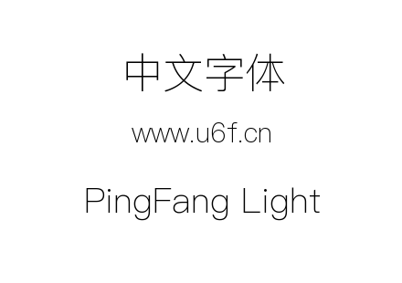 PingFang Light.ttf PingFang Light.ttf