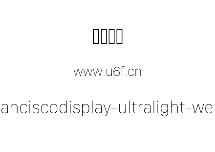 sanfranciscodisplay-ultralight-webfont.ttf下载