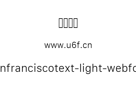 sanfranciscotext-light-webfont.ttf