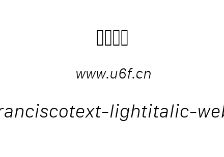 sanfranciscotext-lightitalic-webfont.ttf下载