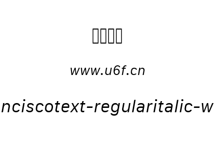 sanfranciscotext-regularitalic-webfont.ttf下载