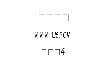 驾驶证4.ttf