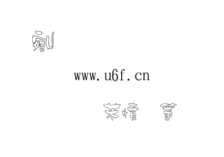 金梅浪漫空心體.ttf下载