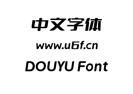 DOUYU Font.otf