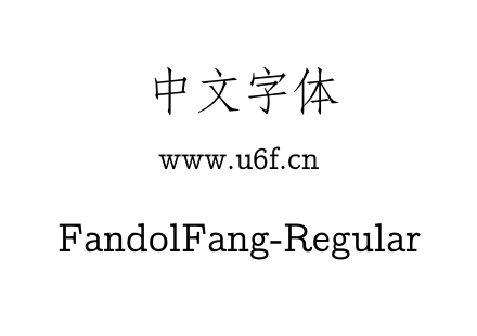 FandolFang-Regular.otf
