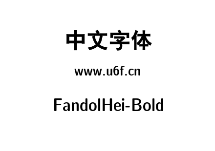 FandolHei-Bold.otf