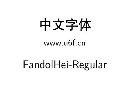 FandolHei-Regular.otf