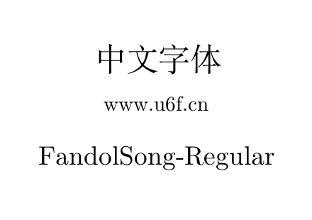 FandolSong-Regular.otf