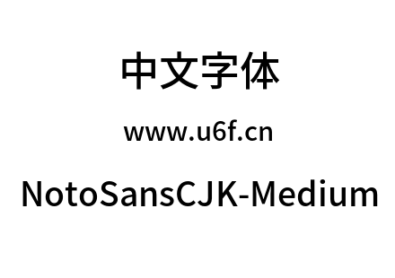 NotoSansCJK-Medium.otf