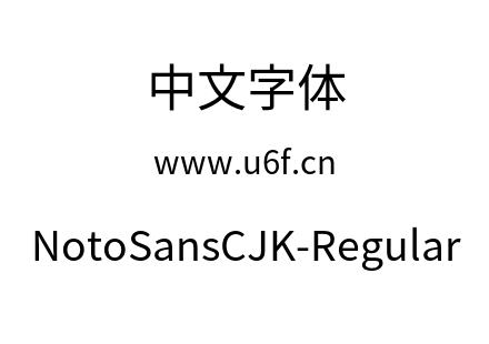 NotoSansCJK-Regular.otf