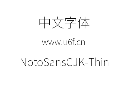 NotoSansCJK-Thin.otf