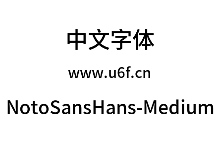 NotoSansHans-Medium.otf