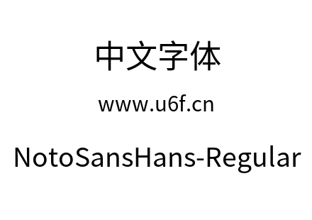 NotoSansHans-Regular.otf