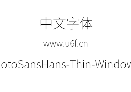 NotoSansHans-Thin-Windows.otf