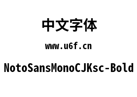 NotoSansMonoCJKsc-Bold.otf