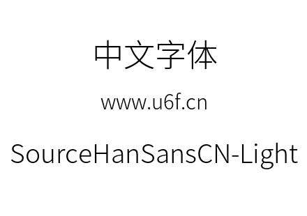 SourceHanSansCN-Light.otf