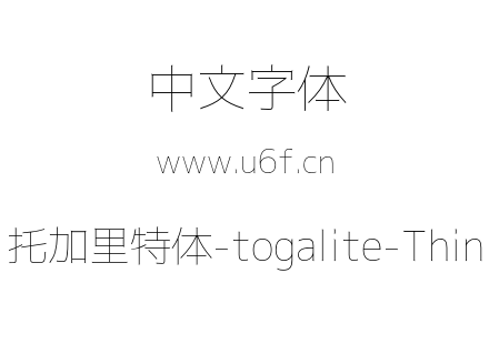 托加里特体-togalite-Thin.otf下载