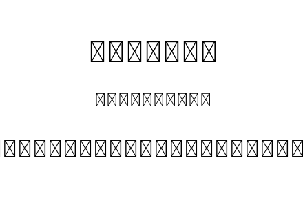 星汉等宽完整版-日Milky-Jp-Extralightitalic.ttc下载