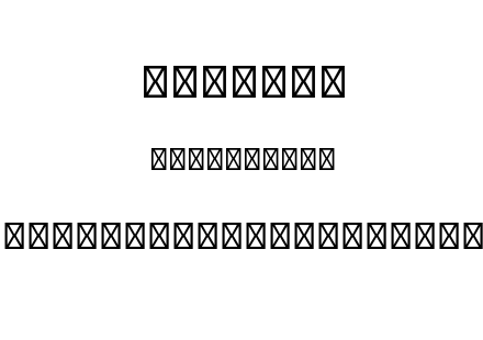 星汉等宽完整版-日Milky-Jp-Normalitalic.ttc下载