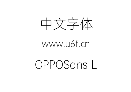 OPPOSans-L.ttf