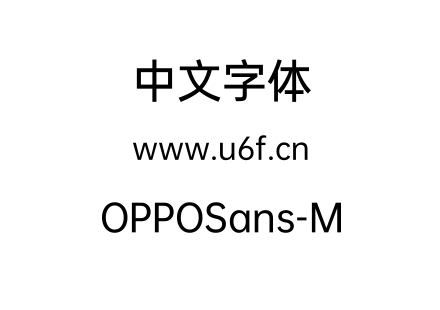 OPPOSans-M.ttf
