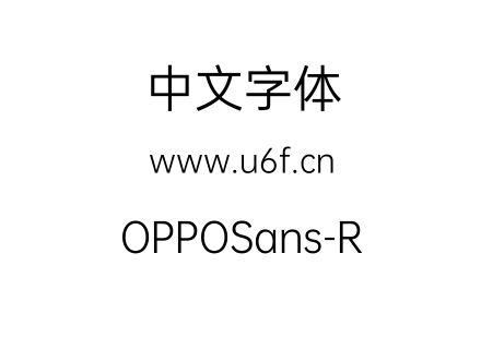 OPPOSans-R.ttf