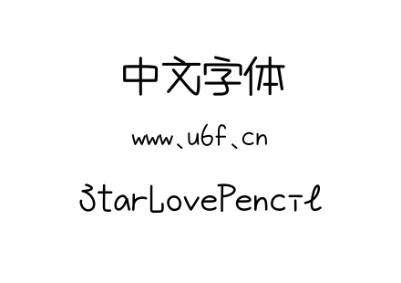 StarLovePencil.ttf
