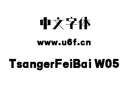 TsangerFeiBai W05.ttf