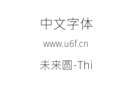未来圆-Thi.ttf下载