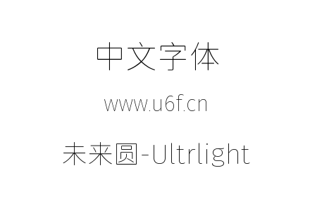未来圆-Ultrlight.ttf