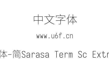 更纱黑体-简Sarasa Term Sc Extralight.ttf