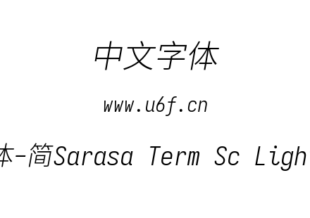 更纱黑体-简Sarasa Term Sc Lightitalic.ttf下载