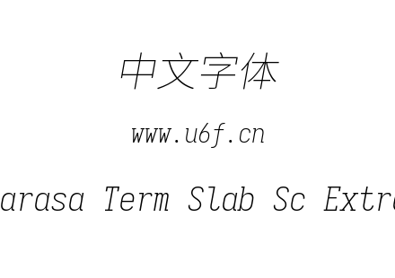 更纱黑体-简Sarasa Term Slab Sc Extralightitalic.ttf下载