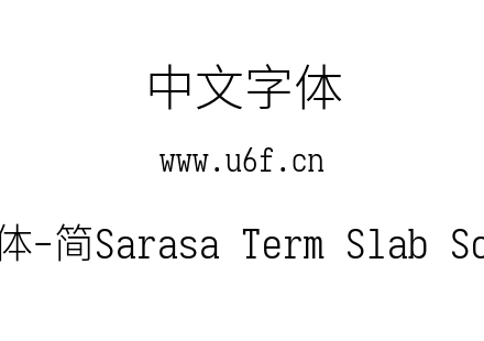 更纱黑体-简Sarasa Term Slab Sc Light.ttf下载