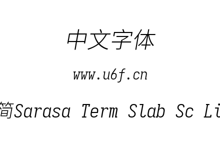 更纱黑体-简Sarasa Term Slab Sc Lightitalic.ttf下载
