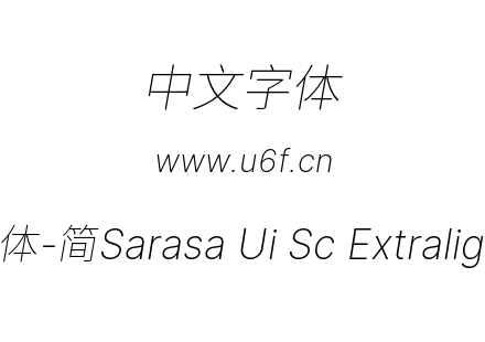 更纱黑体-简Sarasa Ui Sc Extralightitalic
