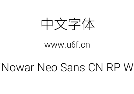 有爱新黑-简Nowar Neo Sans CN RP Wc Lt Re