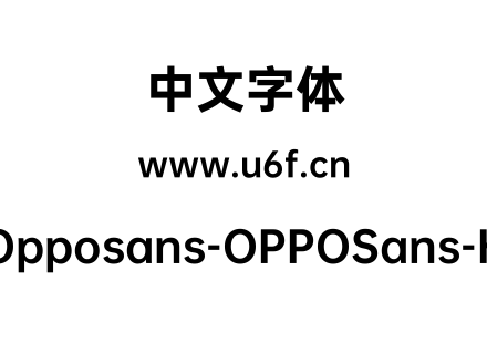 Opposans-OPPOSans-H.ttf