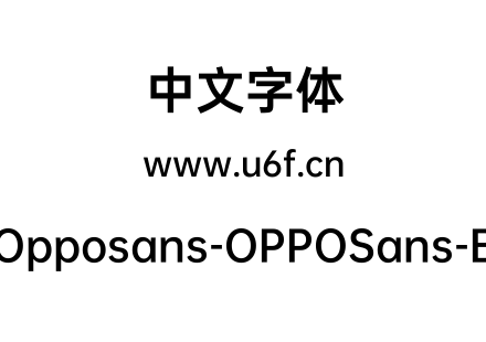 Opposans-OPPOSans-B.ttf