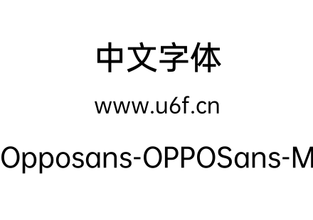 Opposans-OPPOSans-M.ttf