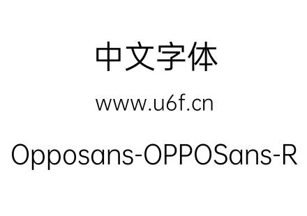 Opposans-OPPOSans-R.ttf