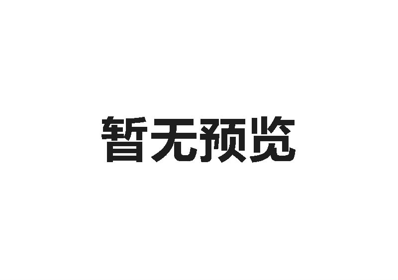 TTF字体-文泉驿等宽正黑.TTF